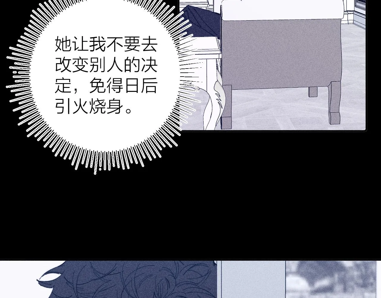 第100话 乌云压城12