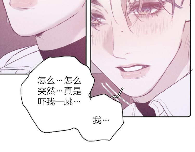 第29话 第二道闪电19