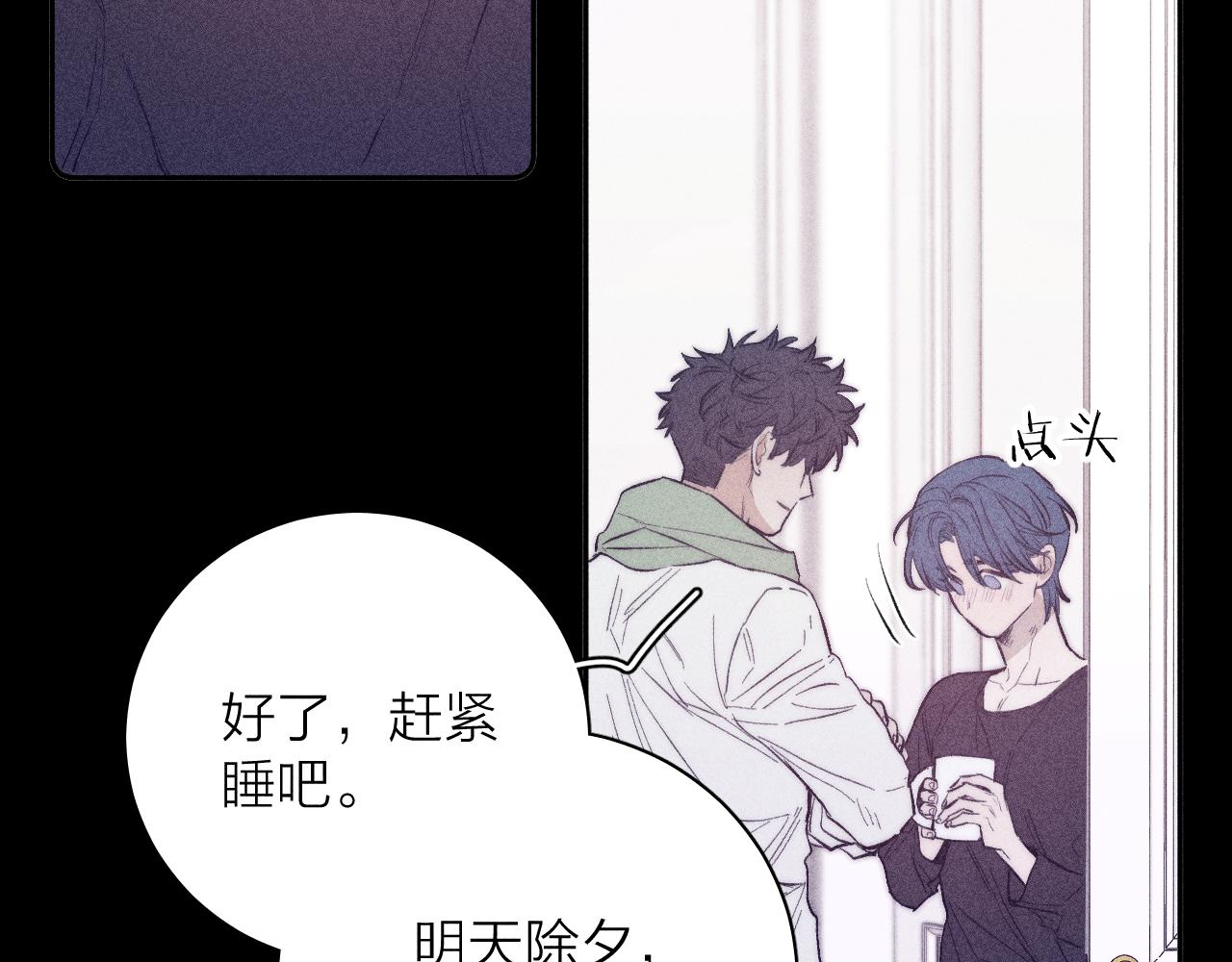 第49话 那朵花开了又落55