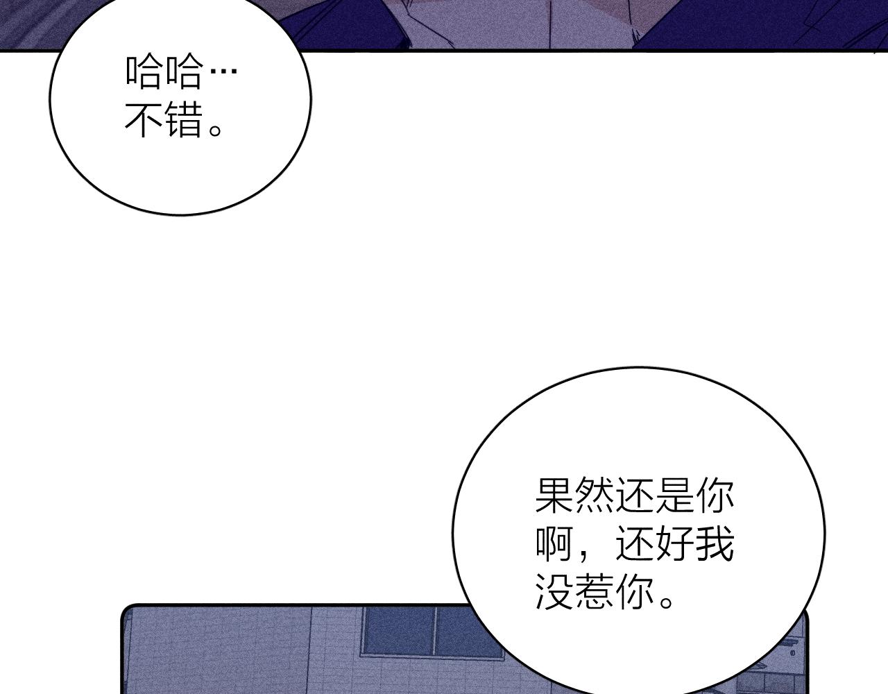 第72话 蛇鳞40