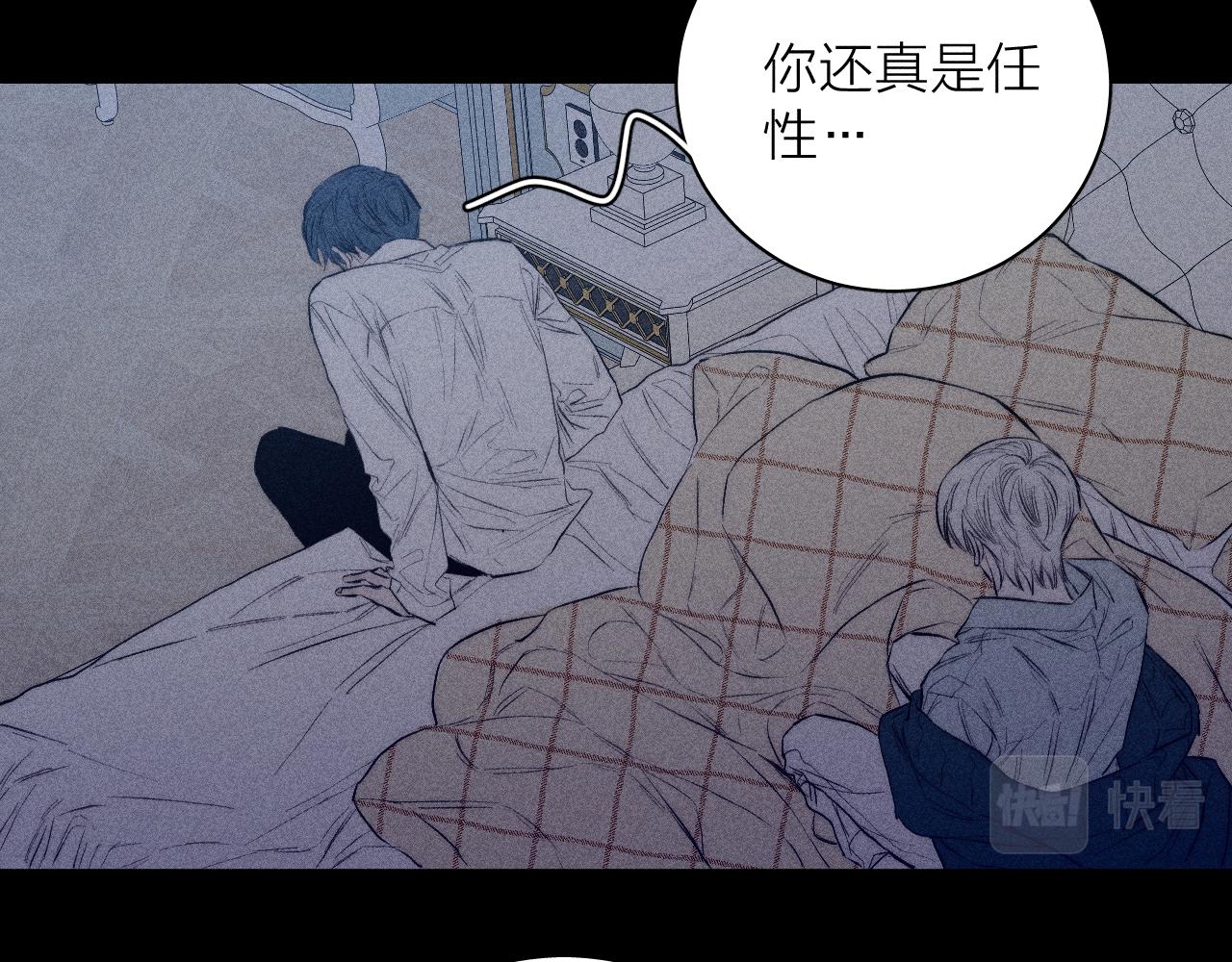 第36话 扯谎17