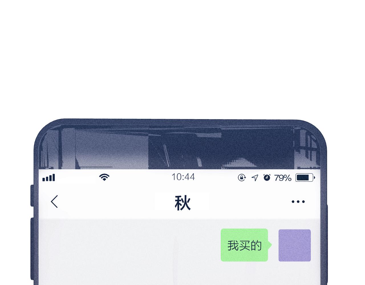 第73话 后盾与惦念78