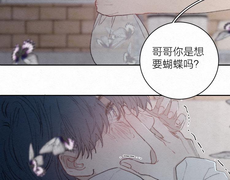 第1话 荒唐的一天62