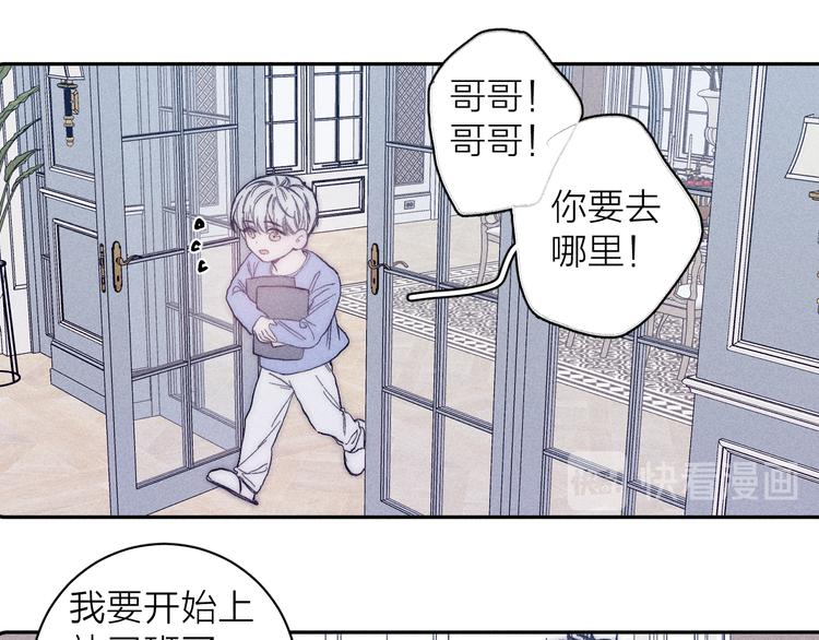 第19话 尘封往事41