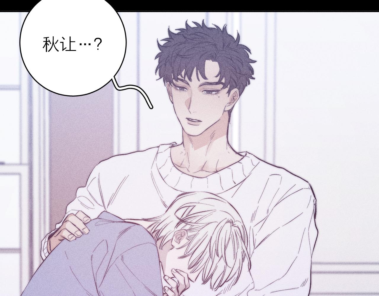 第50话 落成了春泥49