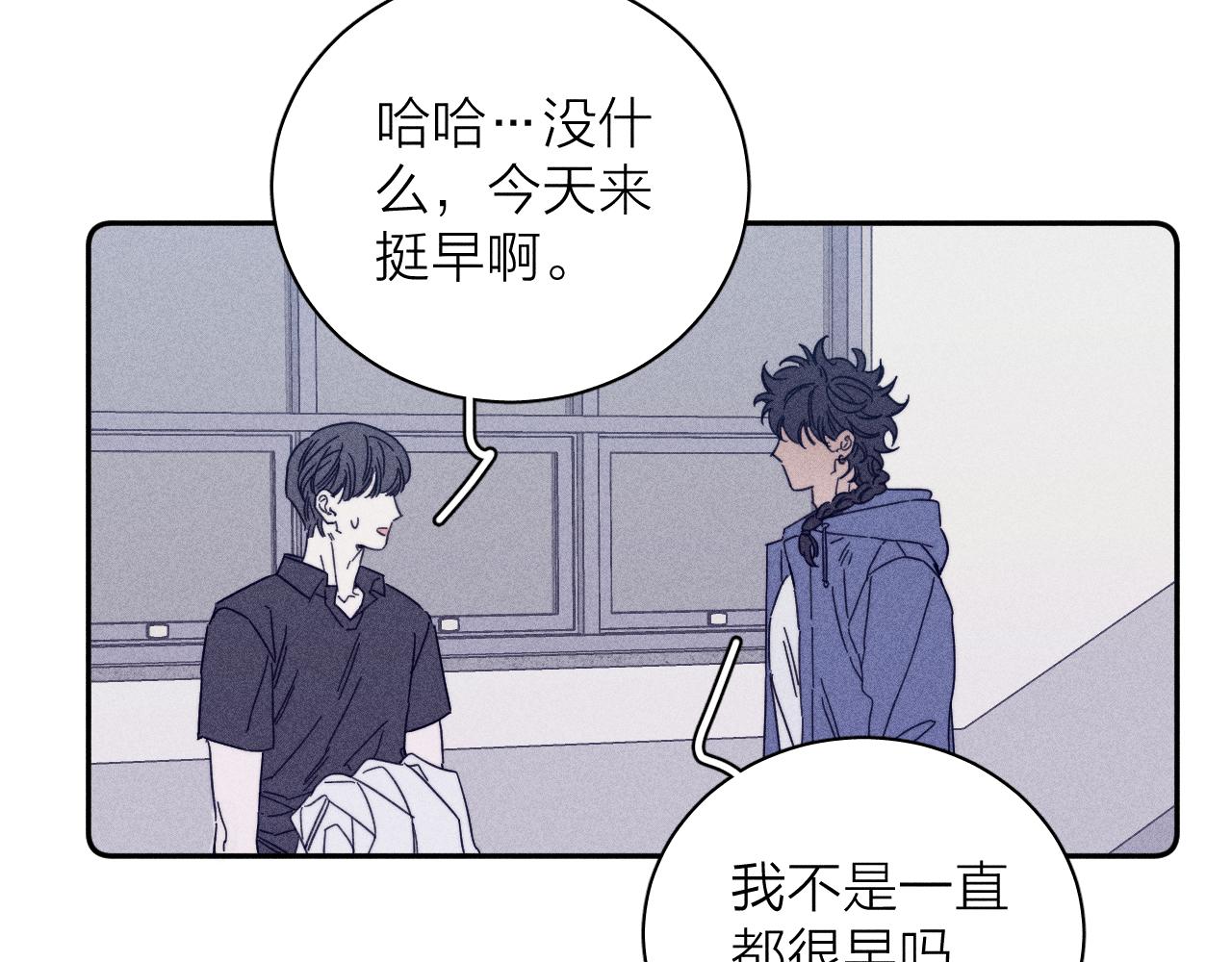 第60话悬崖边14