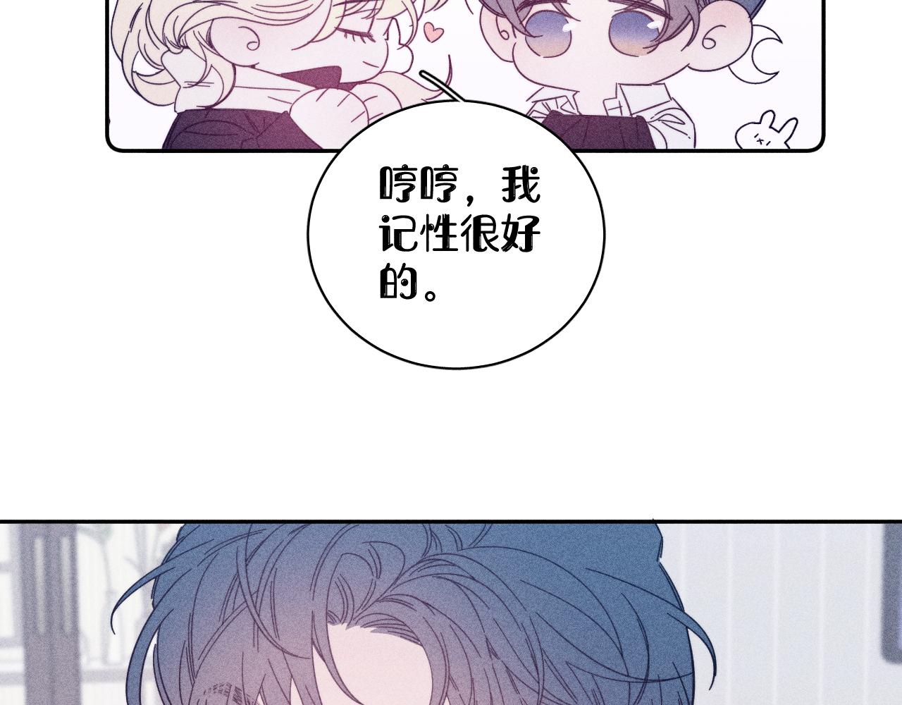 第74话 心事63