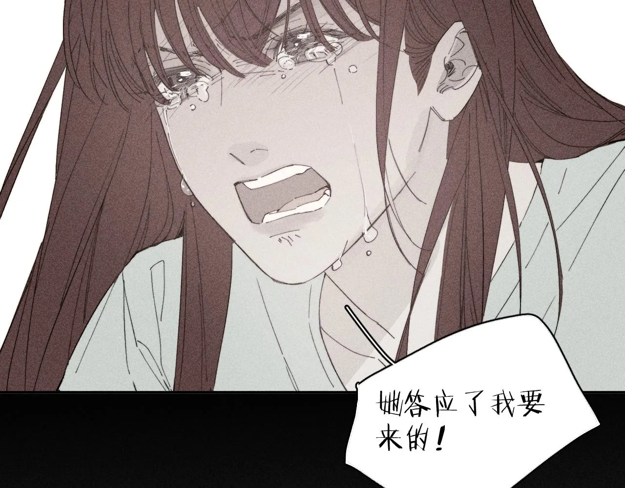 第103话 有风无风都自由55