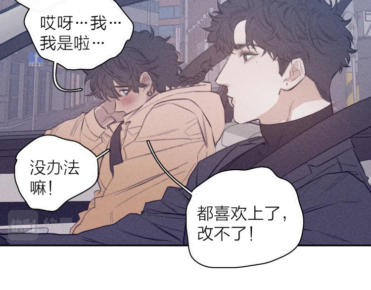第26话 悼念哀恋14