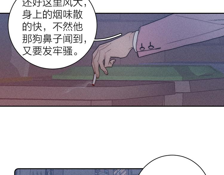 第10话 一起住？34