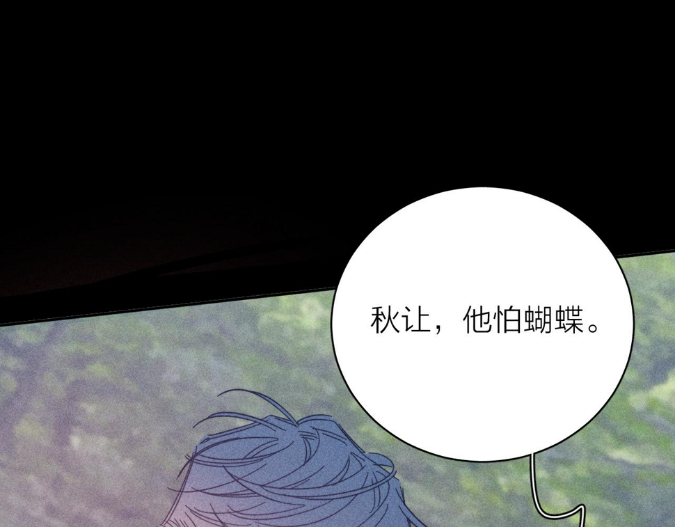 第87话 蝶61