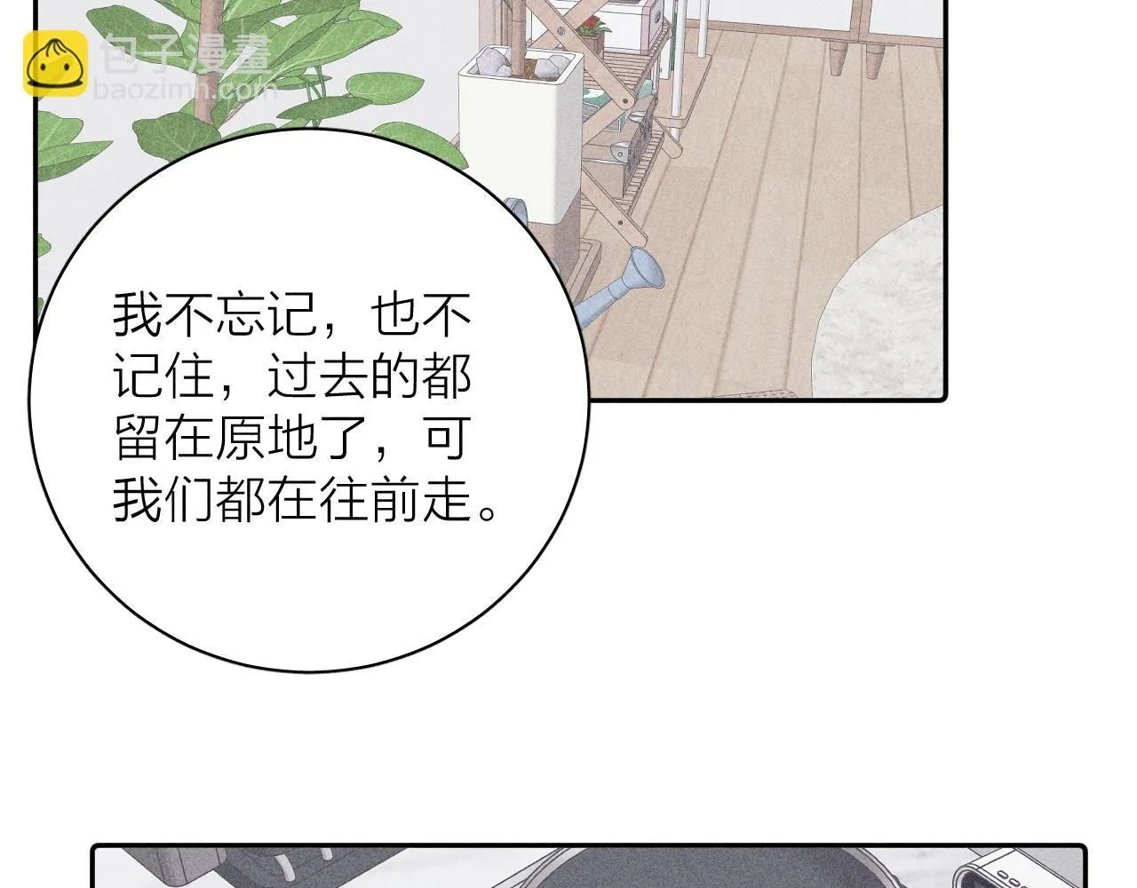 完结话 平常的一天47