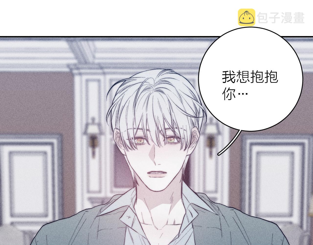 第38话 不愿清醒的人22