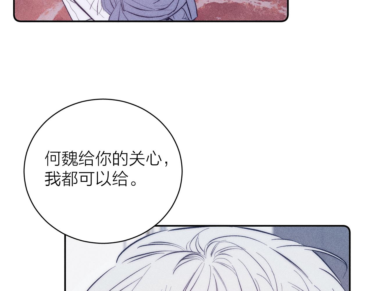 第47话 春去46