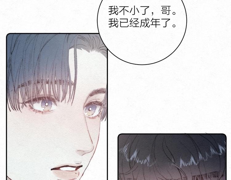 第1话 荒唐的一天44