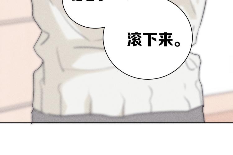 第7话 恐惧来源6