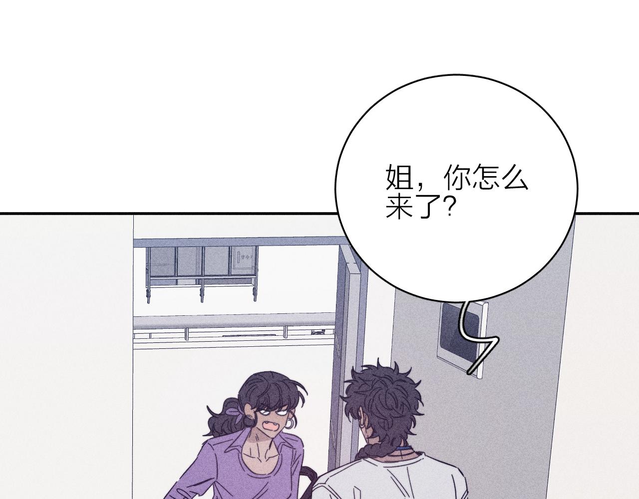 第72话 蛇鳞63