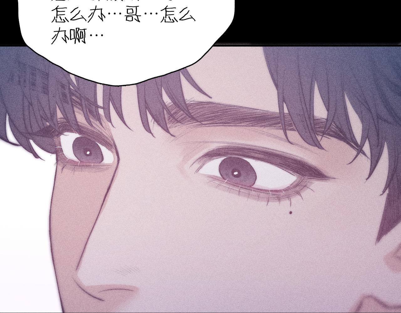 第49话 那朵花开了又落96