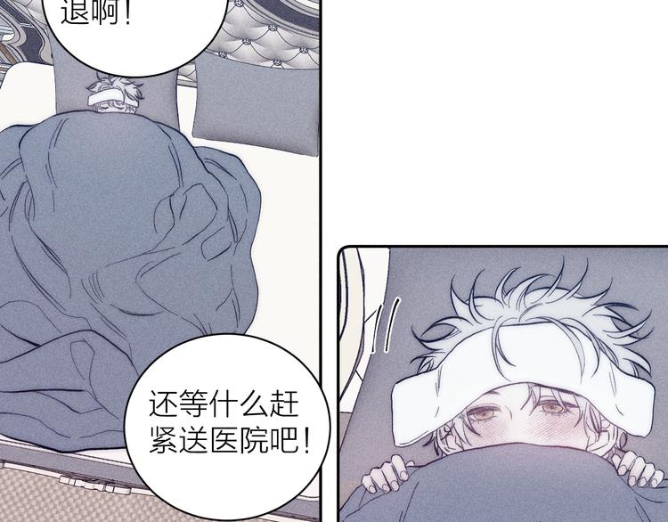 第19话 尘封往事61