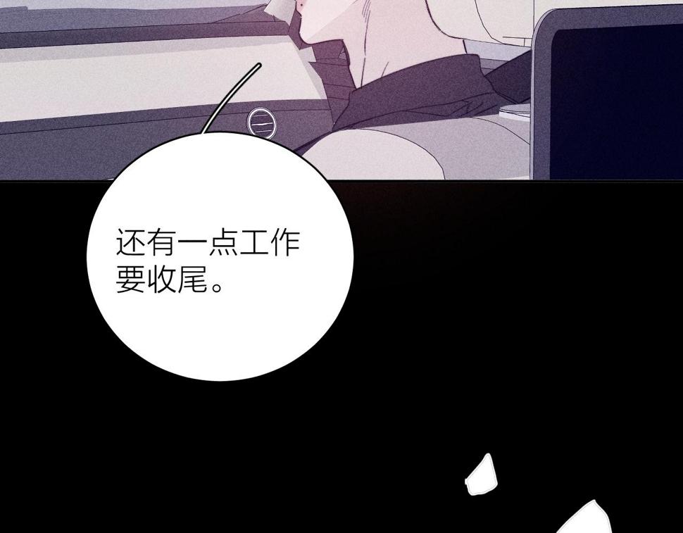 第84话 拥有的一切都是陌生的87