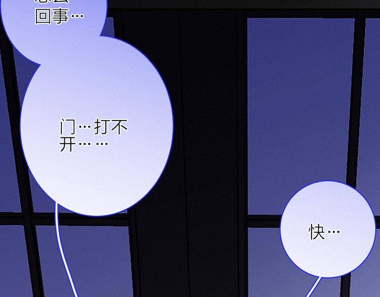第1话 荒唐的一天6