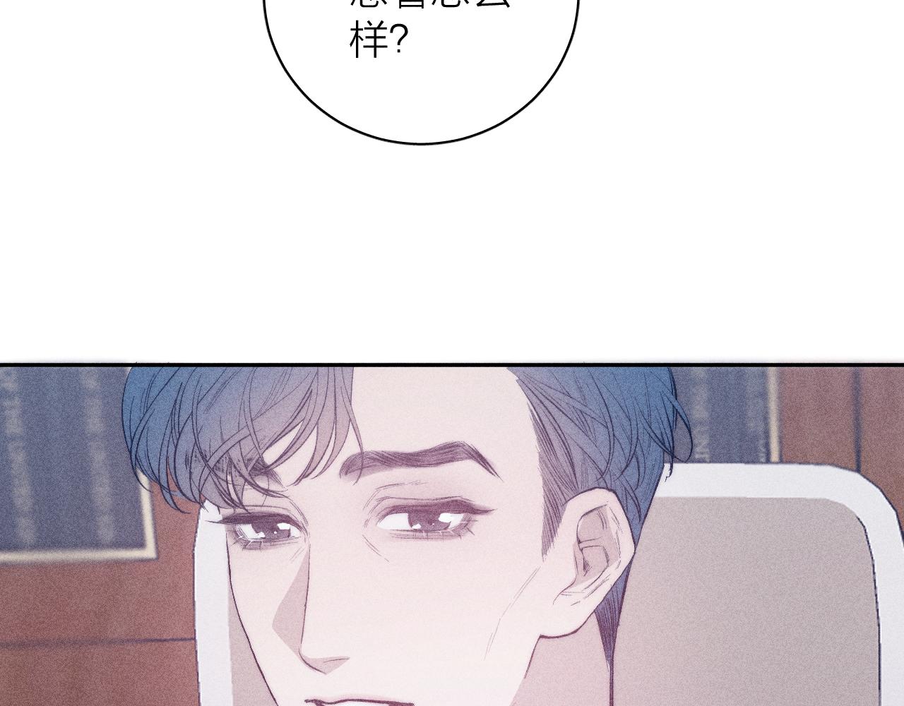 第39话 绳2