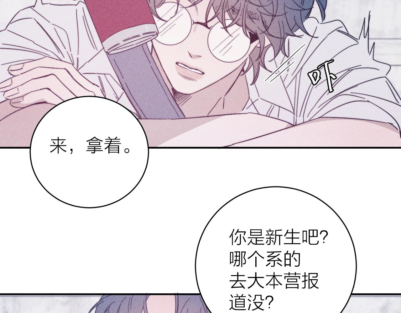 第76话 往事53