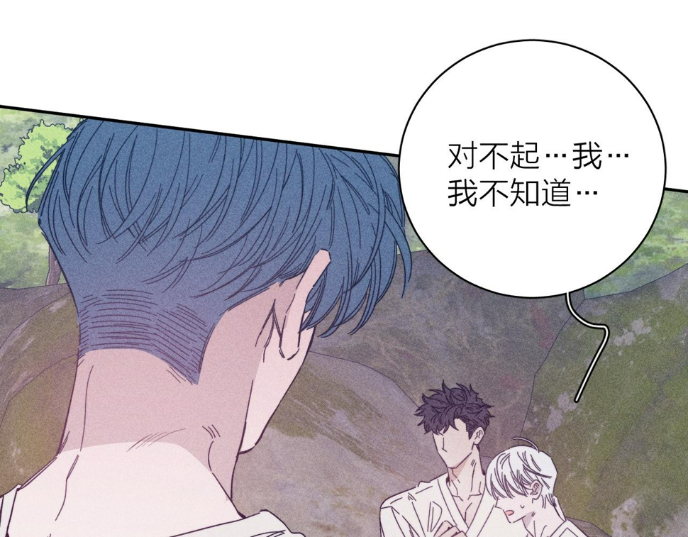 第87话 蝶75