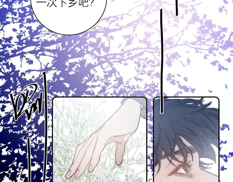 第13话 蝴蝶10