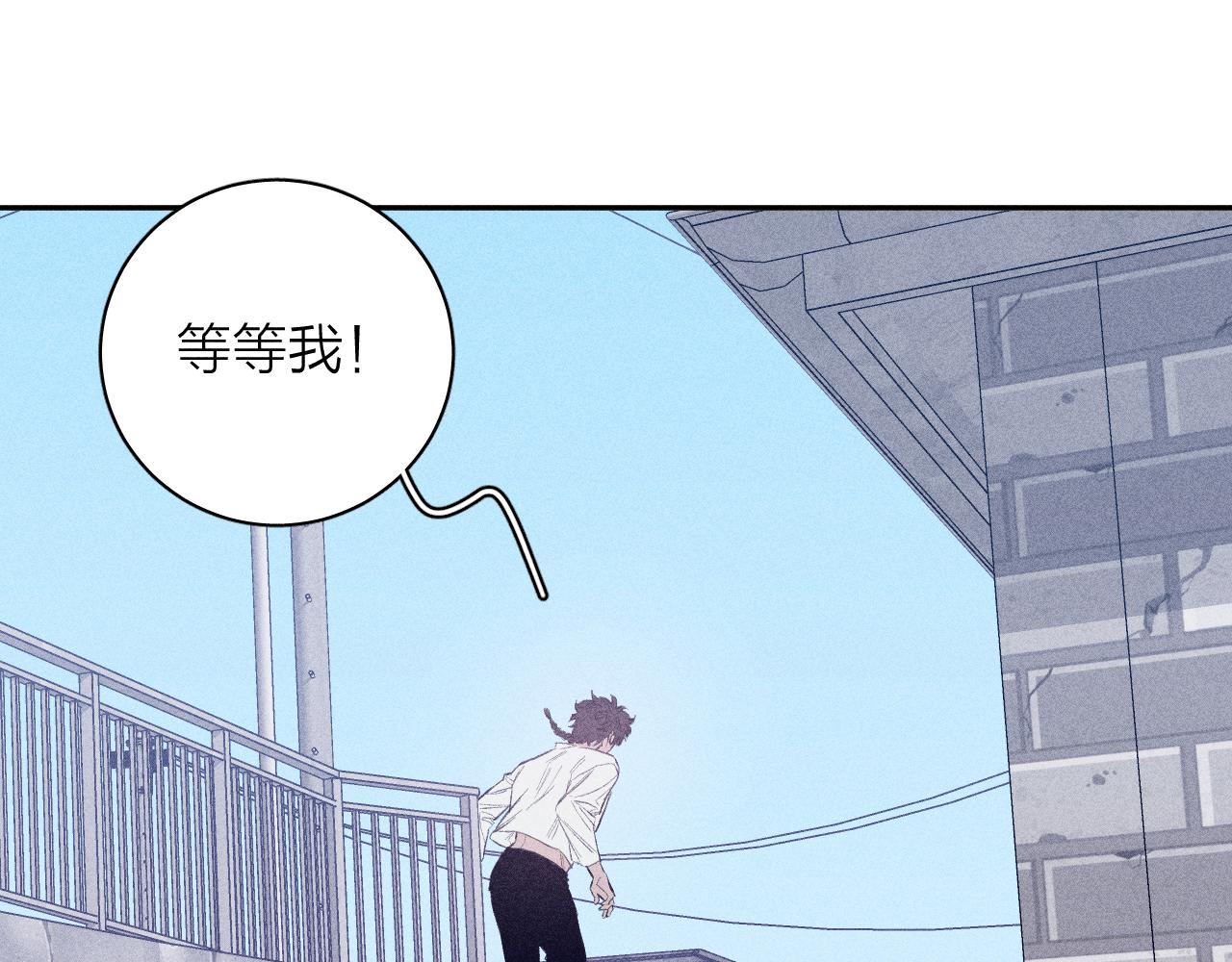 第34话 I Need You9