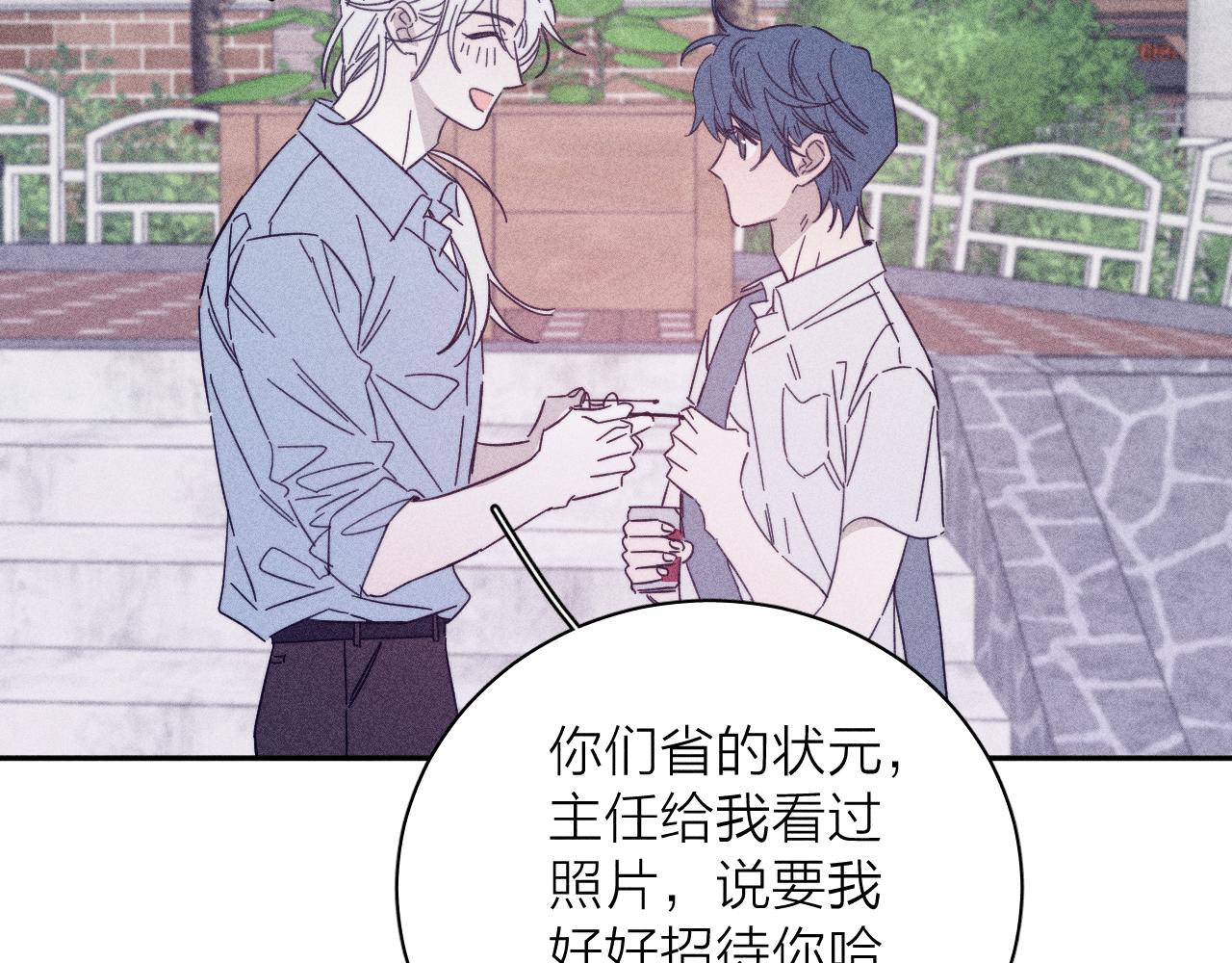 第76话 往事66