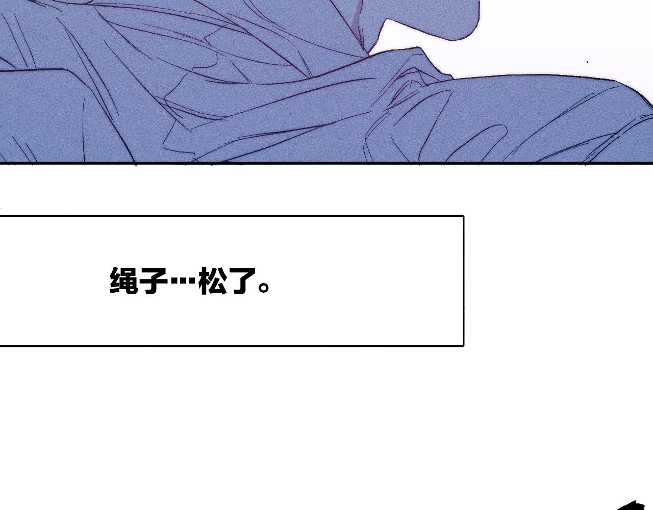 第39话 绳44