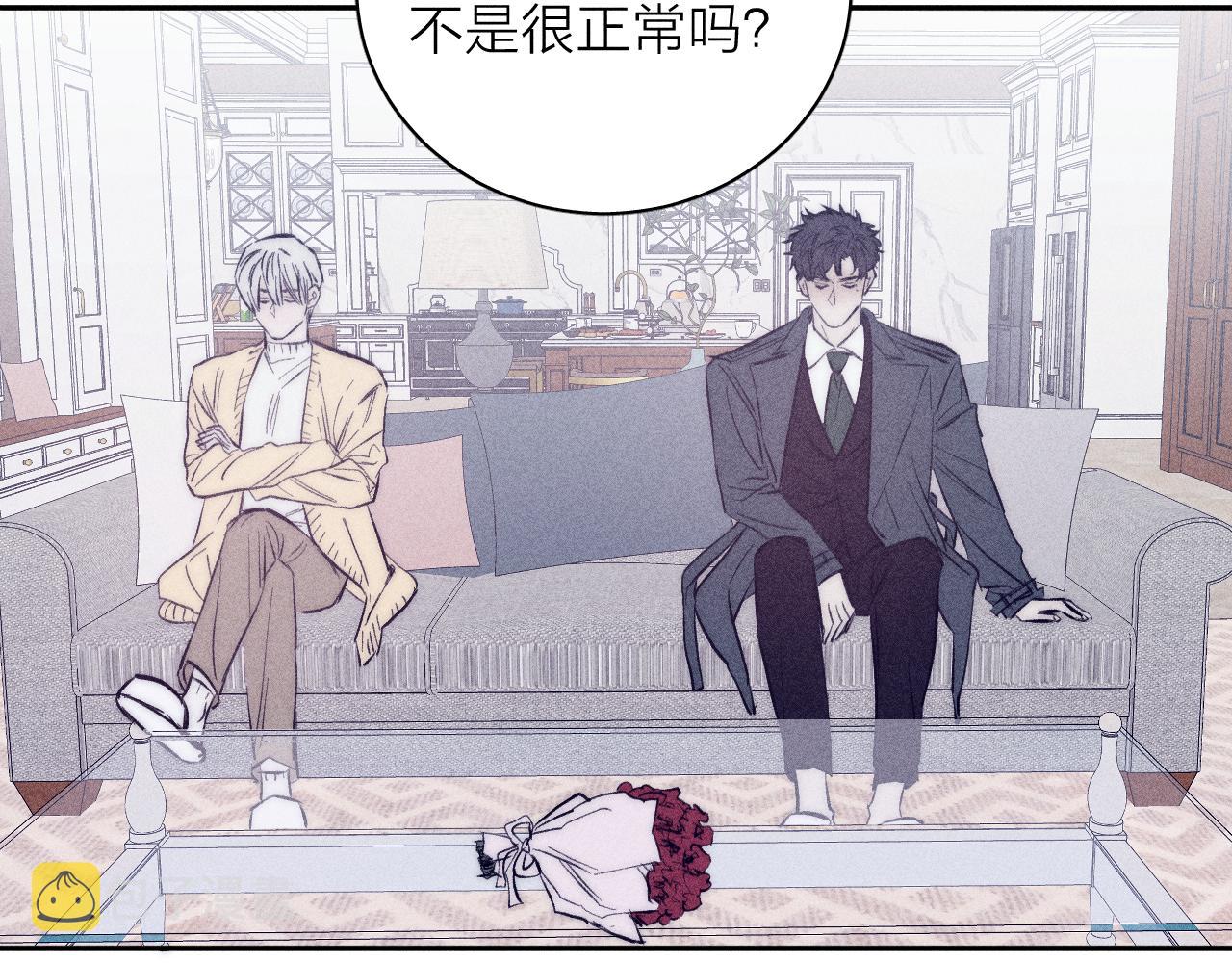 第45话 粉红泡泡59