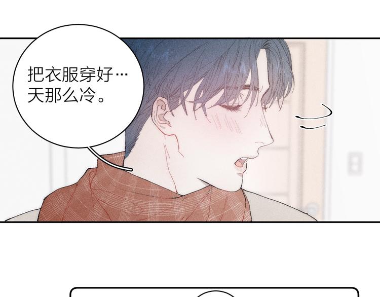 第3话 浴后的2人时光27