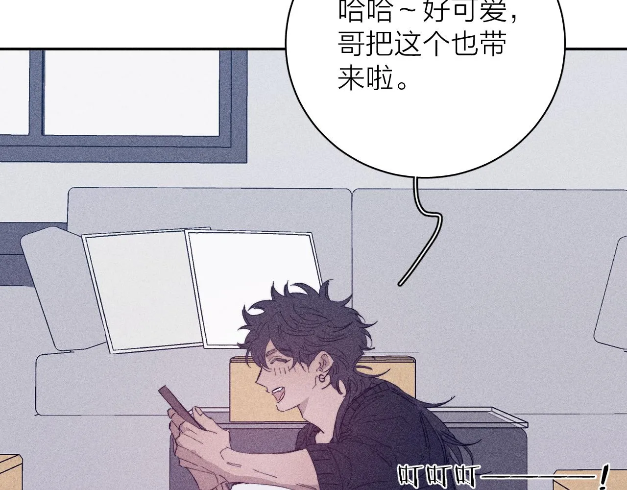 第97话 水漫肩头60