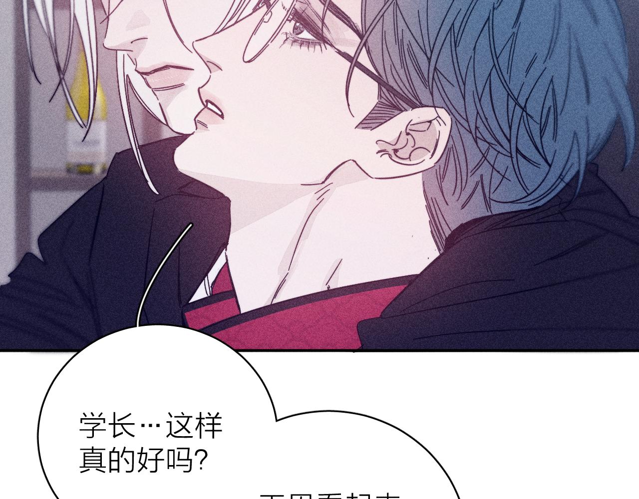 第79话 你的痕迹6