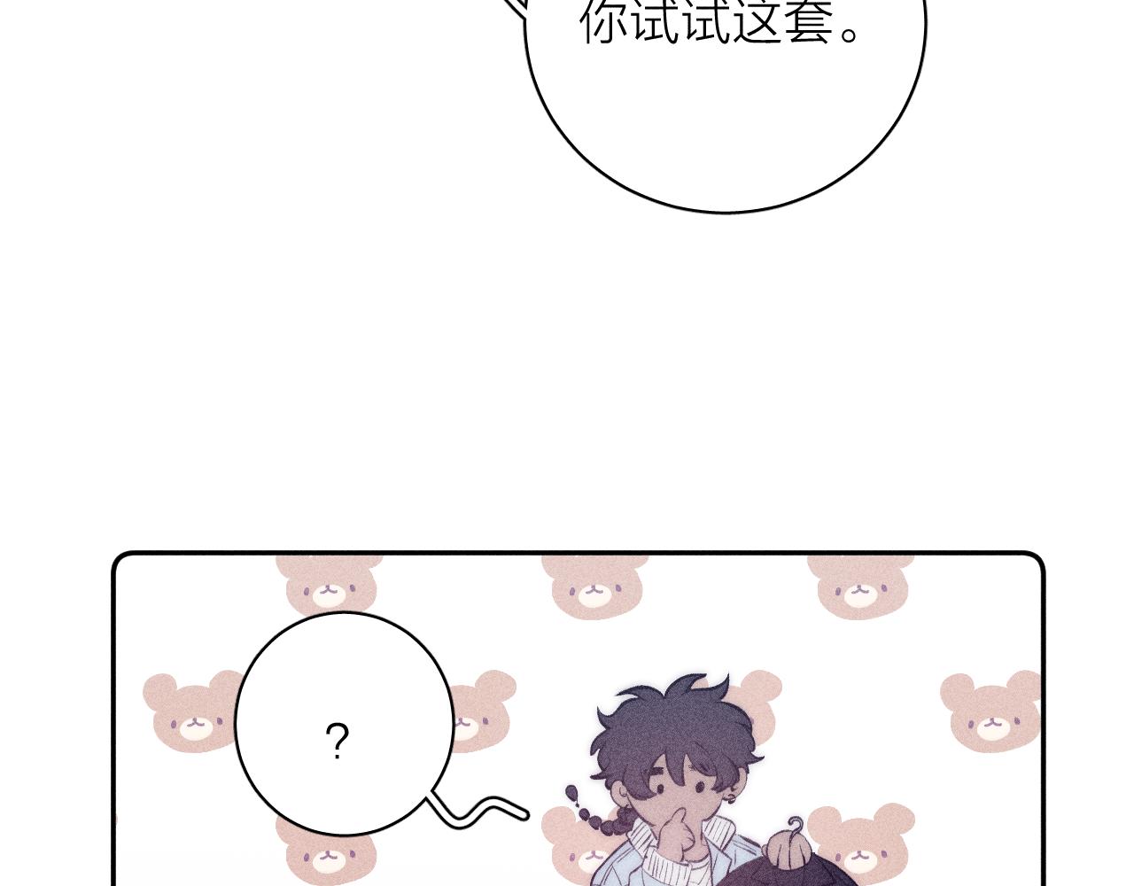第44话 呼之欲出49