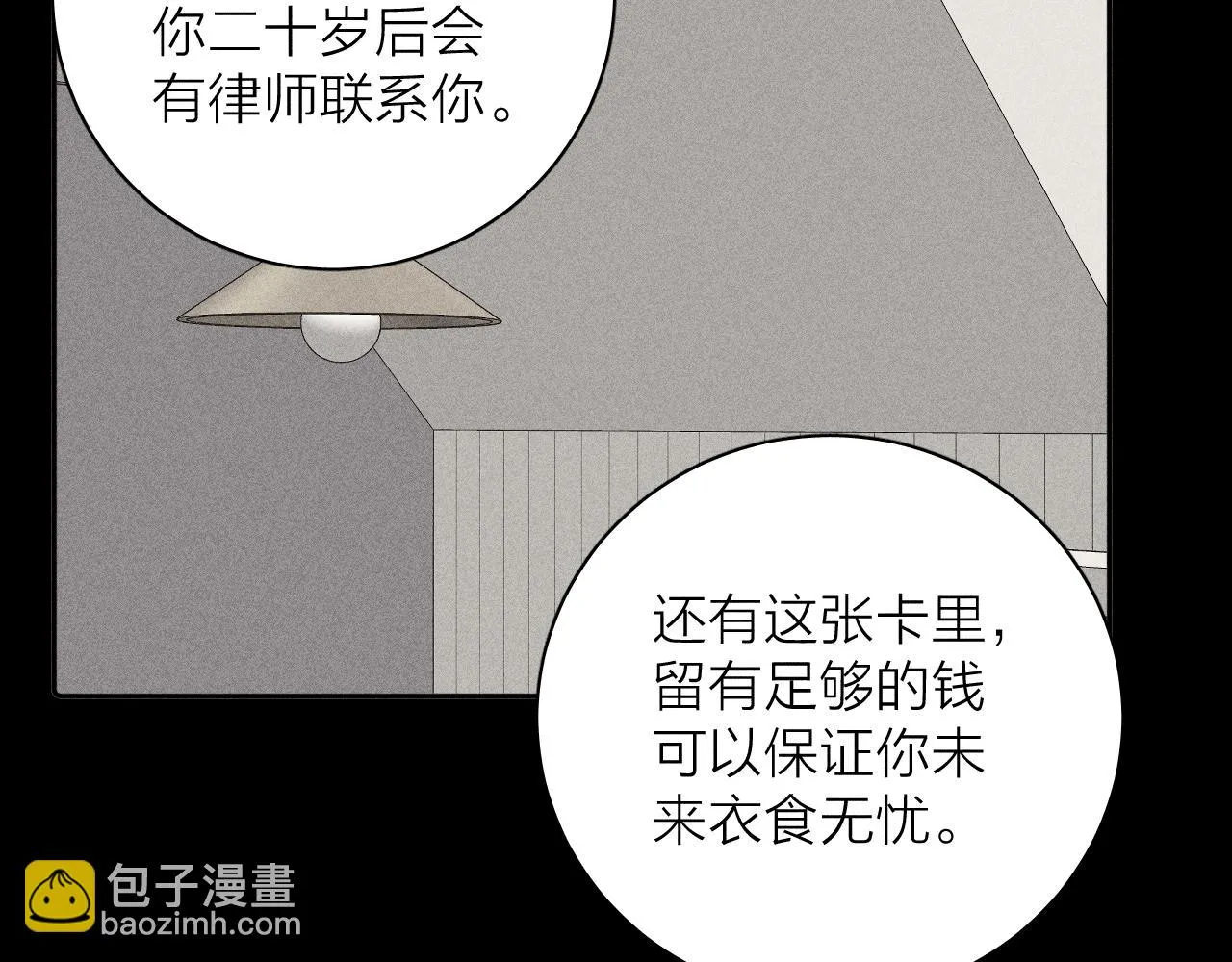 第103话 有风无风都自由45