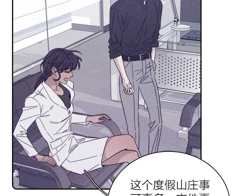 第85话 黄色帘幔72