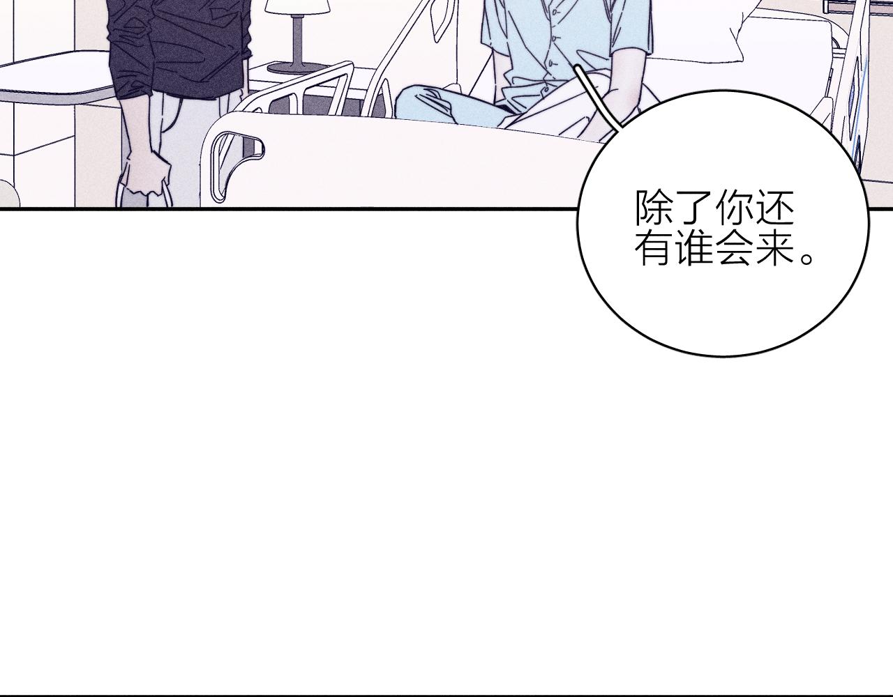 第60话悬崖边41