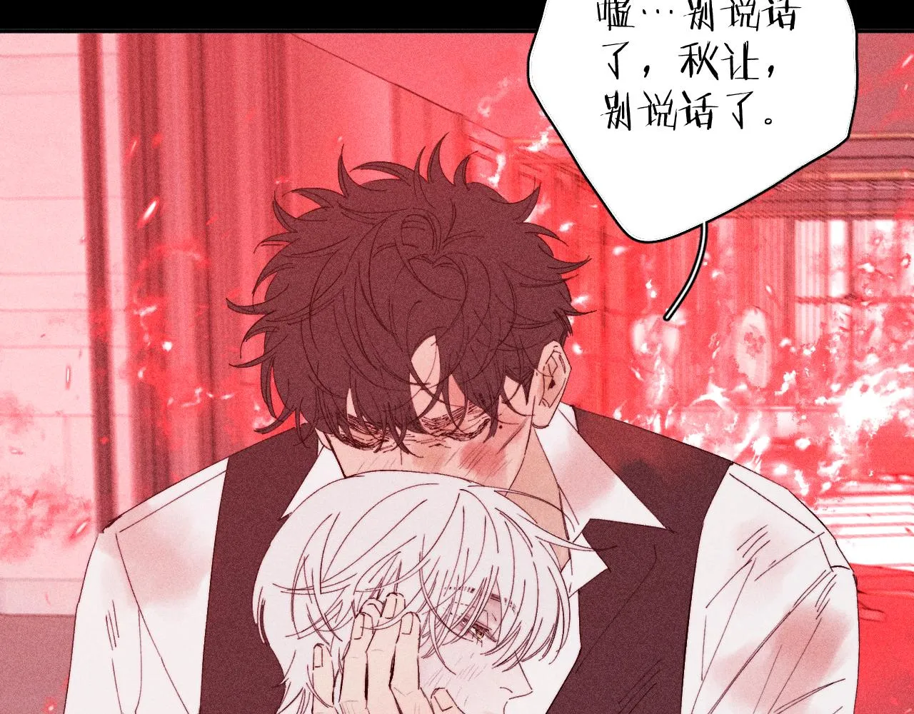 第103话 有风无风都自由8