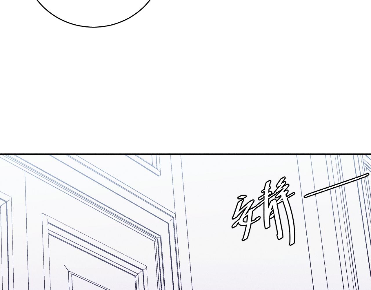 第55话 虎尾春冰16
