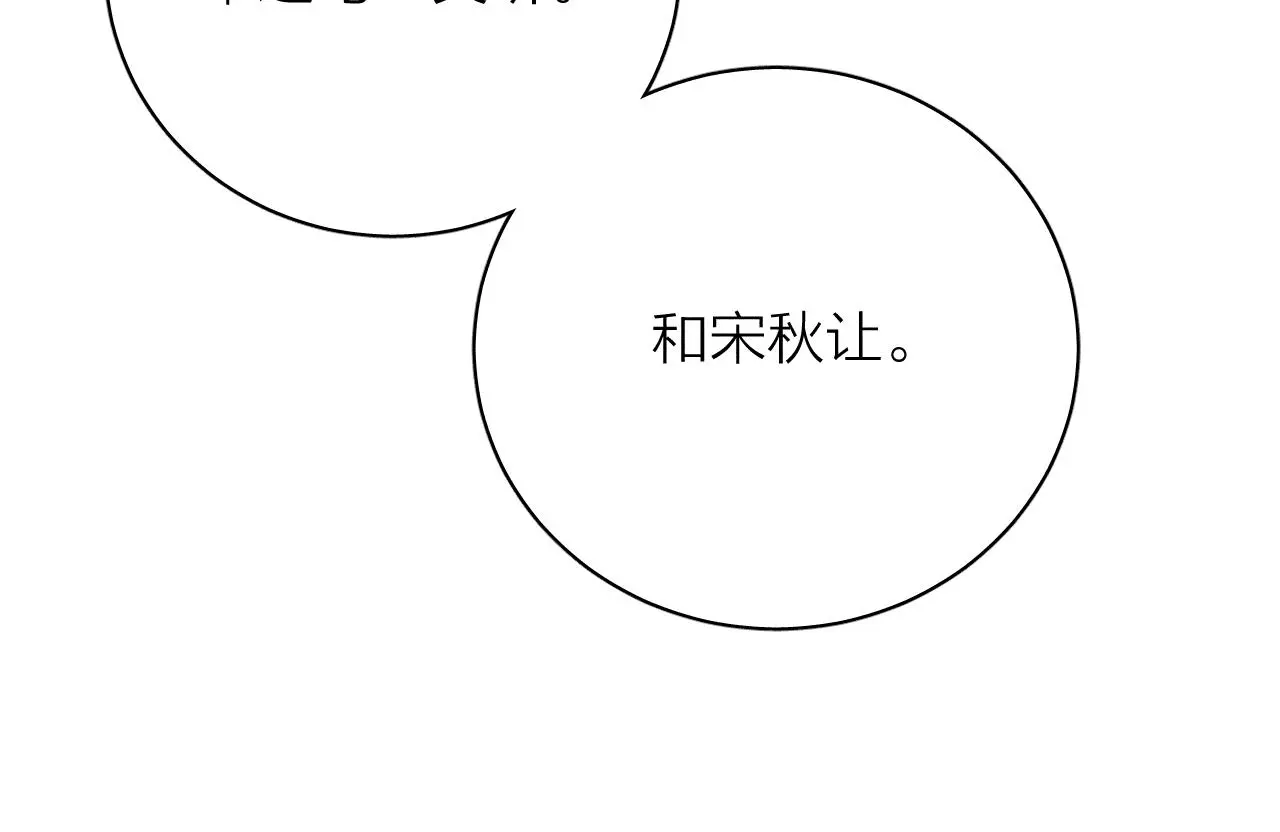 第81话 散落的花瓣80