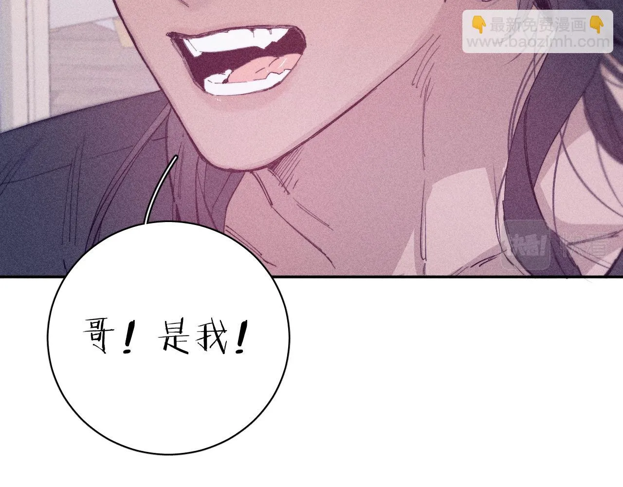 第93话 春芽初长成33