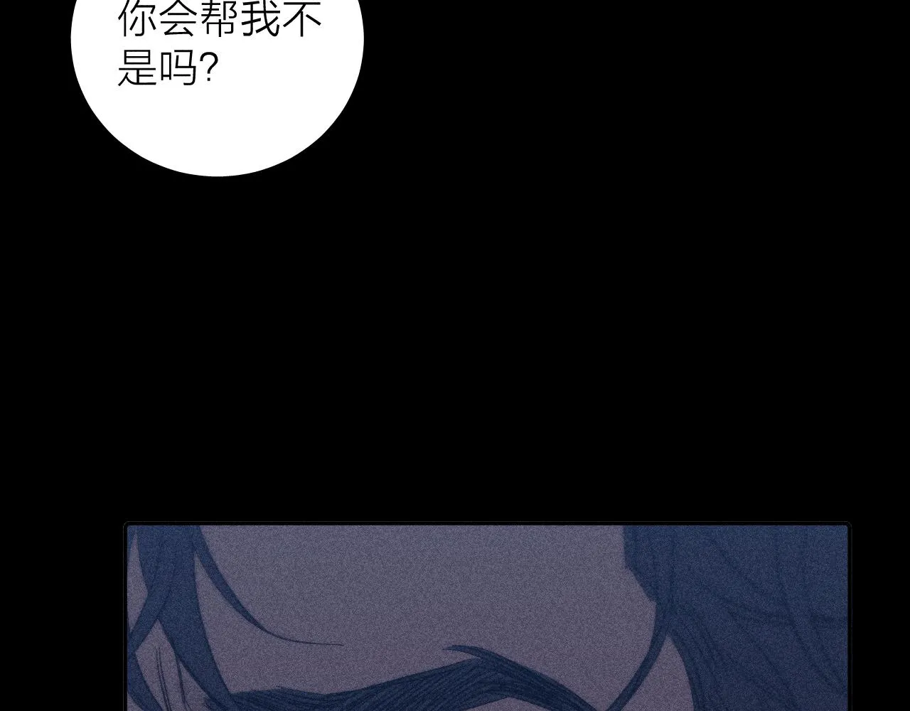 第99话 绝路117