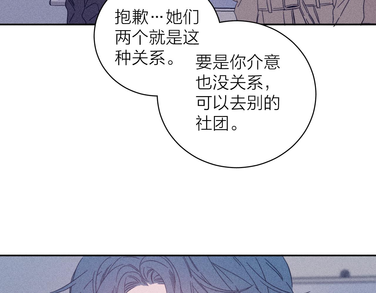 第77话 茫50