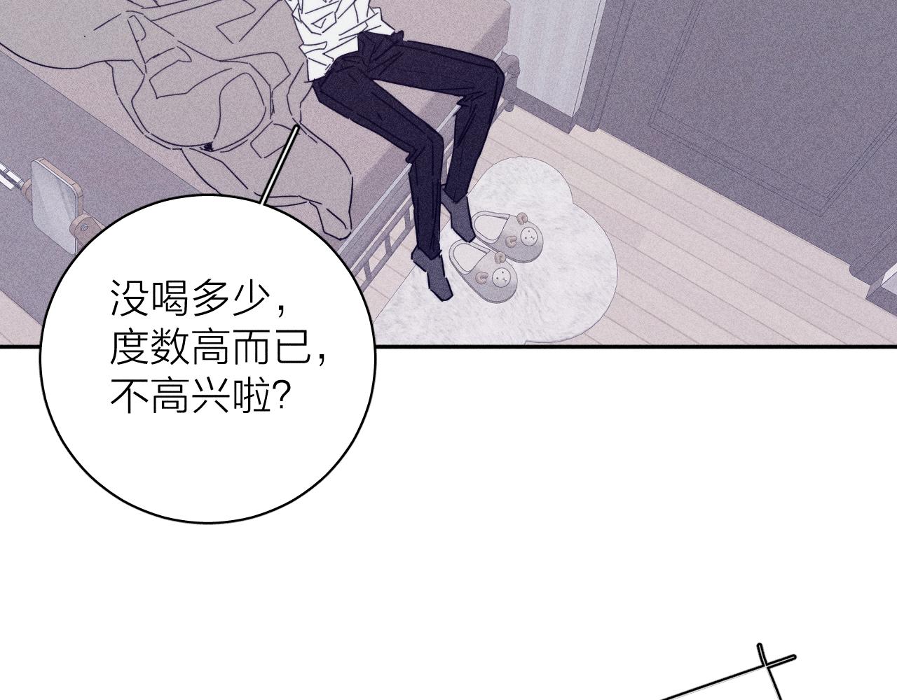 第74话 心事41