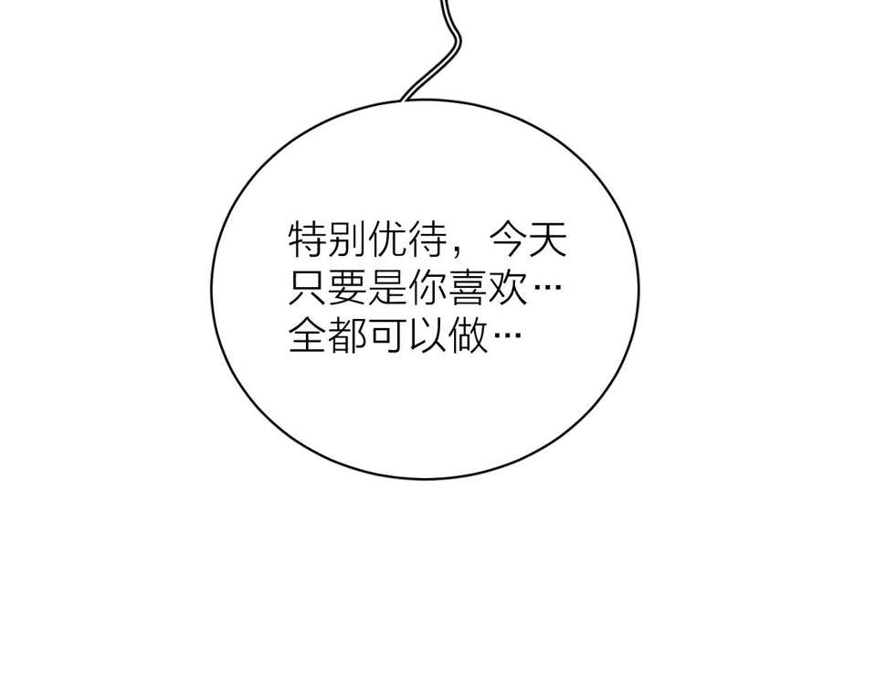 第86话 小狗爱心！52