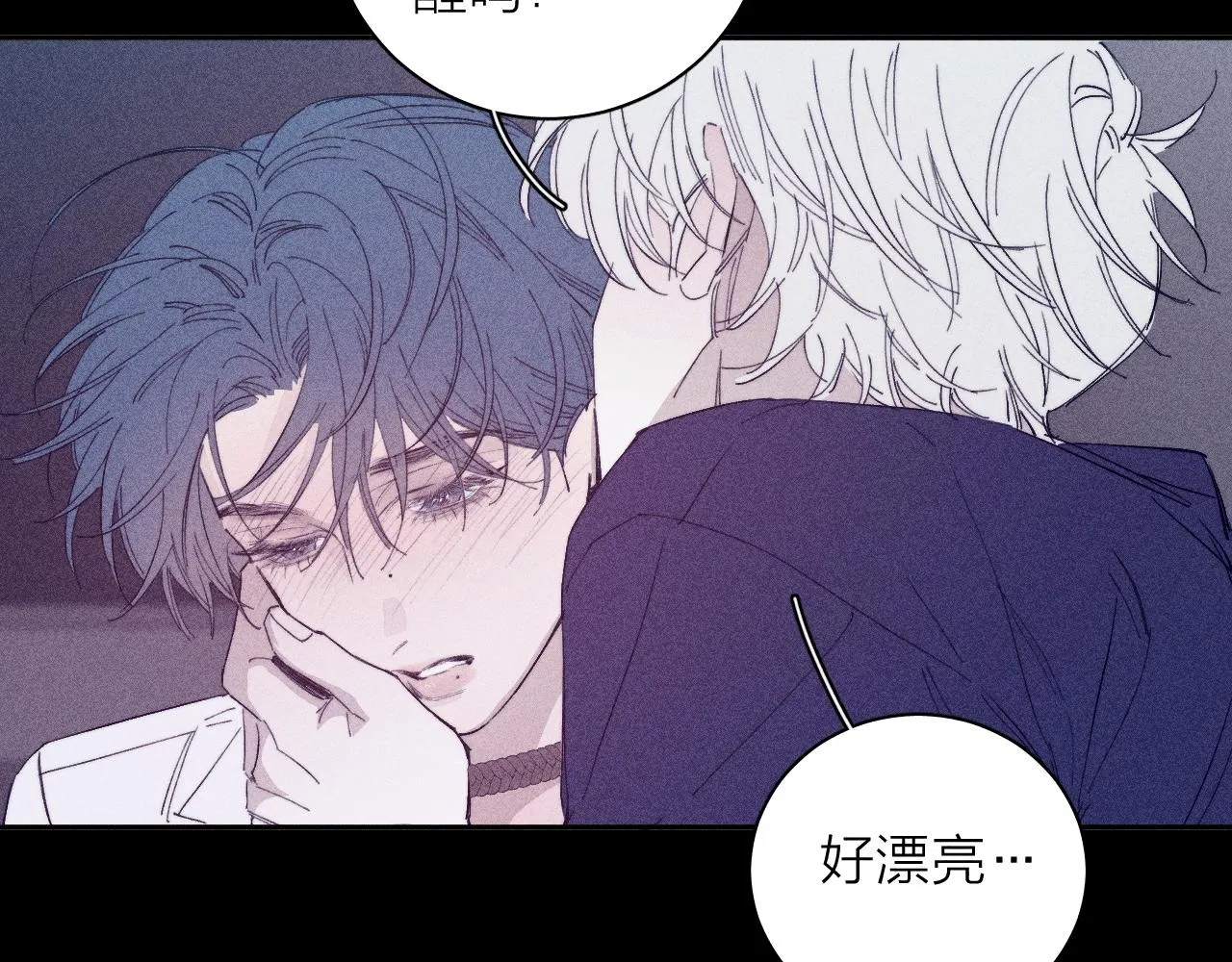 第98话 破碎的谎26
