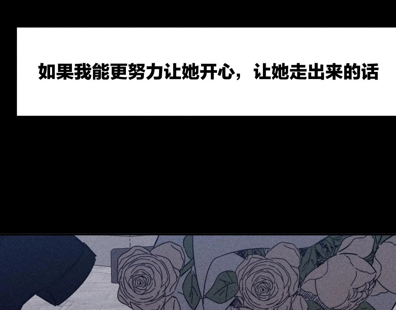 第81话 散落的花瓣47